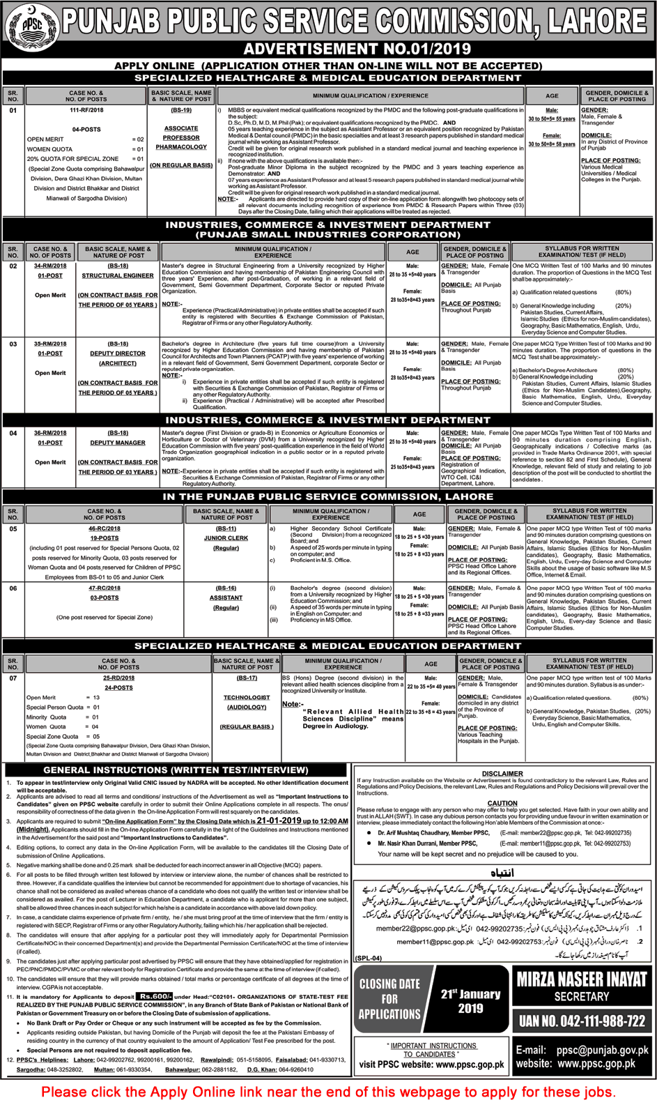 Ppsc Jobs Apply Online Consolidated Advertisement No